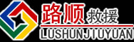洪梅镇道路救援