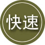 洪梅镇24小时道路救援