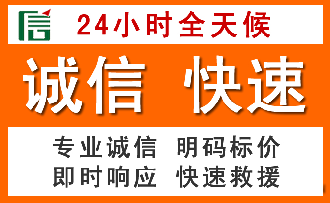 如何制定合理价格策略缓解洪梅镇道路救援售后压力