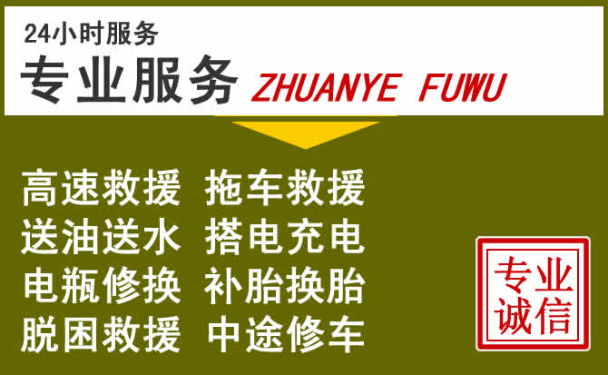 新能源汽车保有量攀升,洪梅镇道路救援行业未来发展新趋势解析